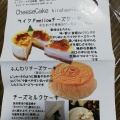 実際訪問したユーザーが直接撮影して投稿した平尾ケーキ平田製菓の写真