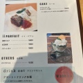 実際訪問したユーザーが直接撮影して投稿した皇子が丘カフェイイカフェ×ダバーの写真