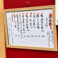実際訪問したユーザーが直接撮影して投稿した高田馬場うなぎ鰻とおでんの店 角家の写真