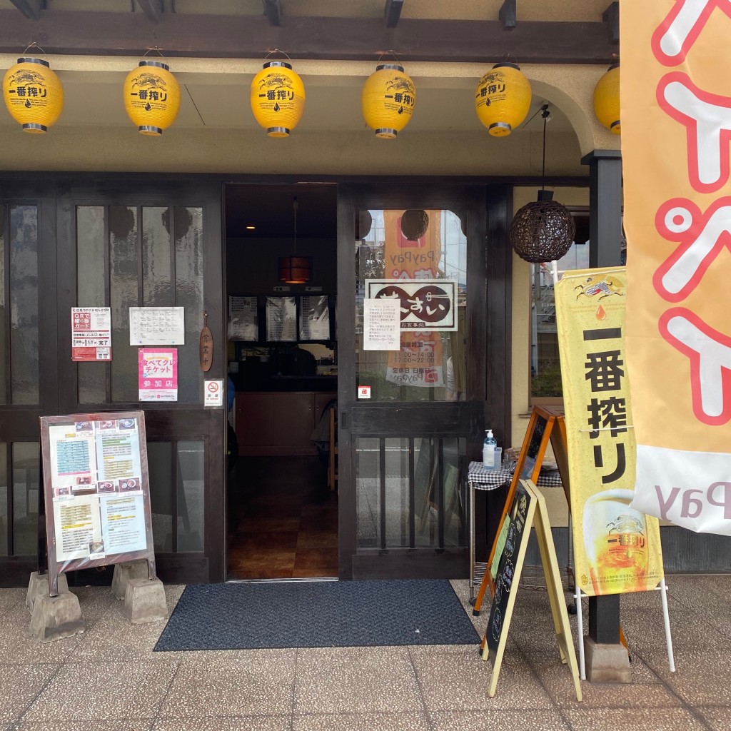 実際訪問したユーザーが直接撮影して投稿した昭和町定食屋仙水の写真