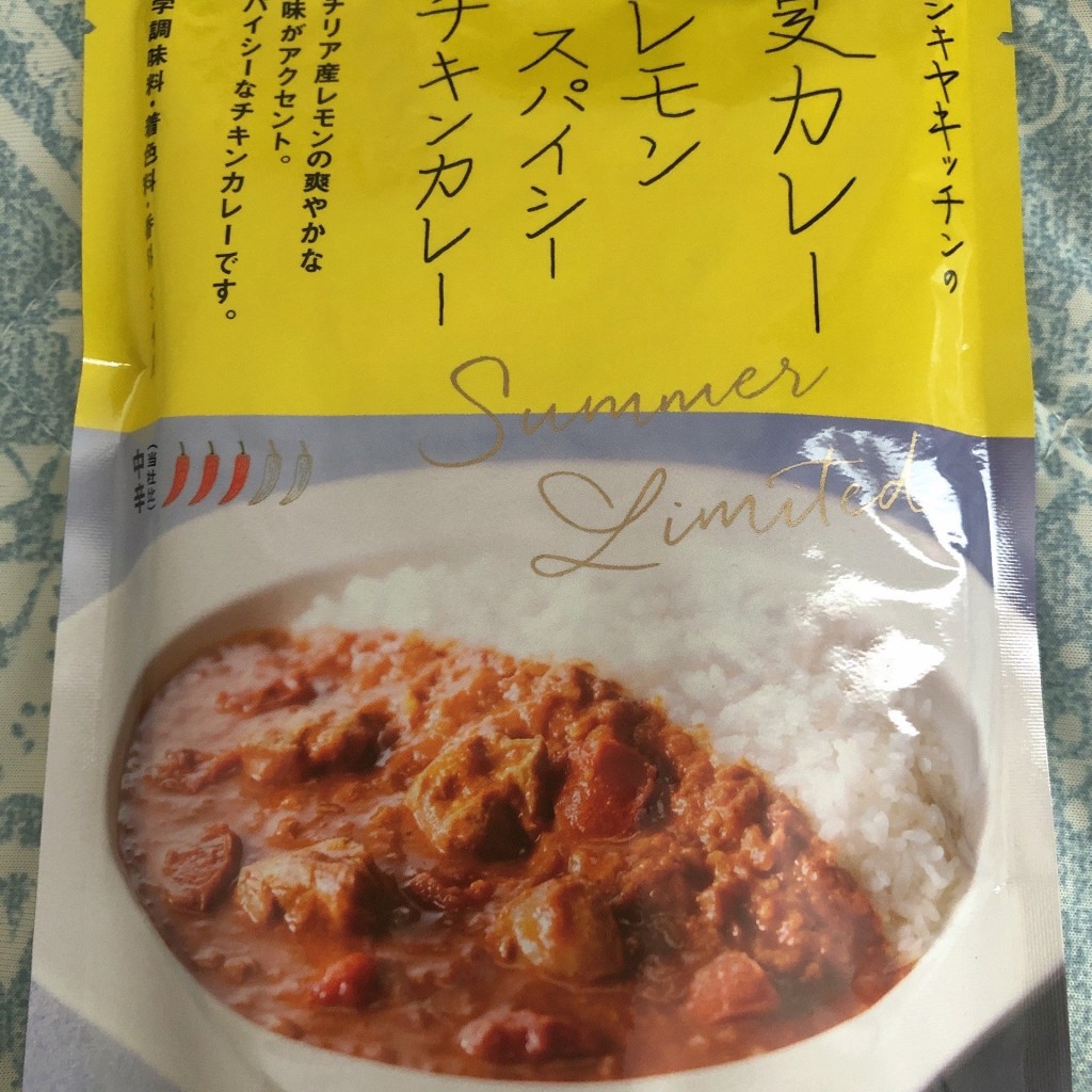 ユーザーが投稿した夏カレーの写真 - 実際訪問したユーザーが直接撮影して投稿した中央カレーNISHIKIYA KITCHEN 仙台パルコ店の写真