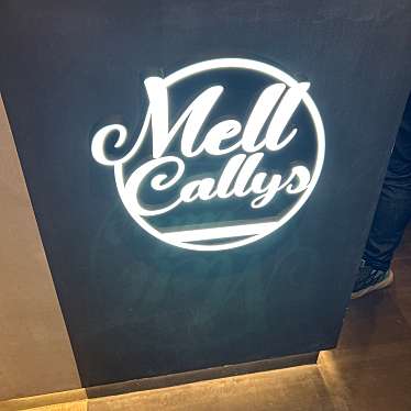 Mell Callys レイドアウト渋谷のundefinedに実際訪問訪問したユーザーunknownさんが新しく投稿した新着口コミの写真