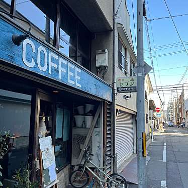 dondondonさんが投稿した喫茶店のお店喫茶マドラグ/キッサマドラグの写真