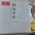 実際訪問したユーザーが直接撮影して投稿した出町うなぎ京町茶寮 徳永の写真