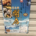 実際訪問したユーザーが直接撮影して投稿した荒田町たこ焼き菊兆 荒田店の写真