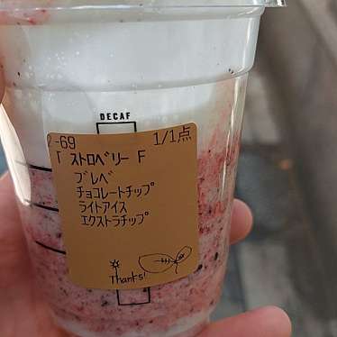 スターバックス コーヒー 河内長野高向店のundefinedに実際訪問訪問したユーザーunknownさんが新しく投稿した新着口コミの写真