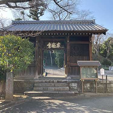 実際訪問したユーザーが直接撮影して投稿した鶴見寺東福寺の写真