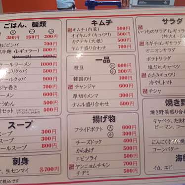 肉のサトウ商店 江崎店のundefinedに実際訪問訪問したユーザーunknownさんが新しく投稿した新着口コミの写真