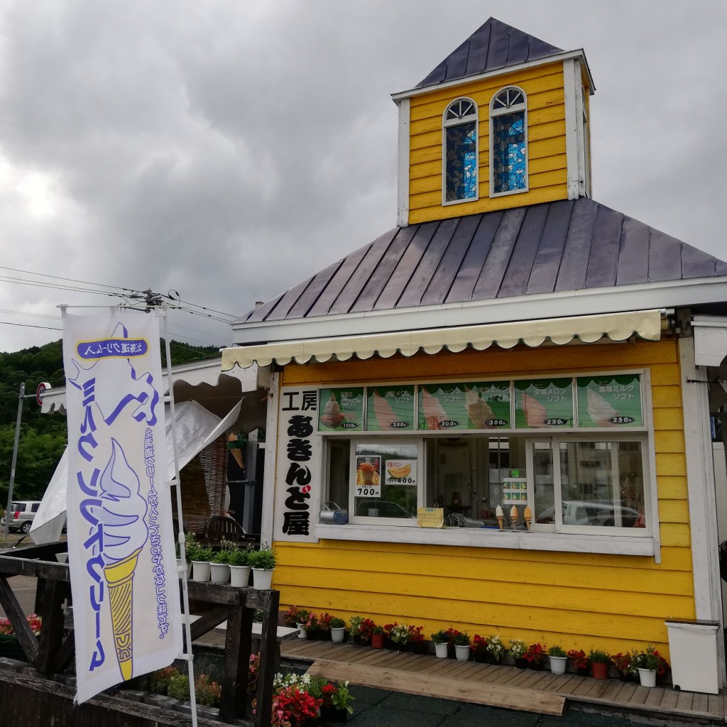 実際訪問したユーザーが直接撮影して投稿した清水沢スイーツ夕張あきんど屋の写真