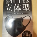 実際訪問したユーザーが直接撮影して投稿した南池袋ドラッグストアウエルシア 池袋店の写真