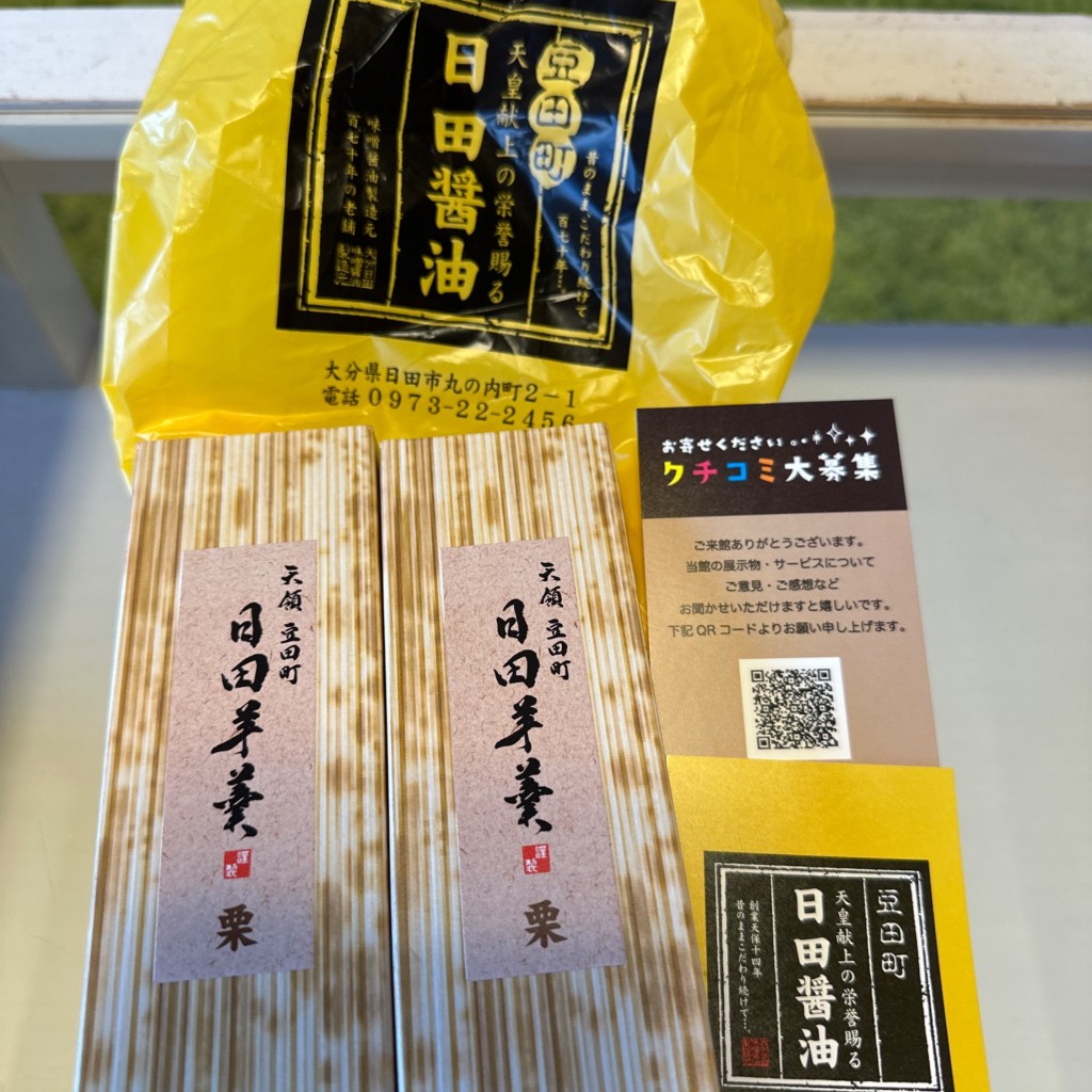 ユーザーが投稿した小さな栗の写真 - 実際訪問したユーザーが直接撮影して投稿した豆田町その他飲食店天領雛御殿の写真