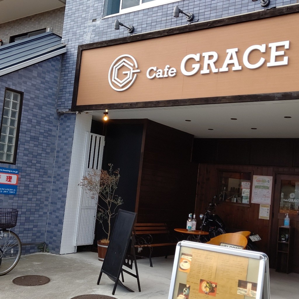 実際訪問したユーザーが直接撮影して投稿した長町カフェCafe GRACEの写真