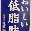 実際訪問したユーザーが直接撮影して投稿した川島野田町ドラッグストアキリン堂 京都川島店の写真