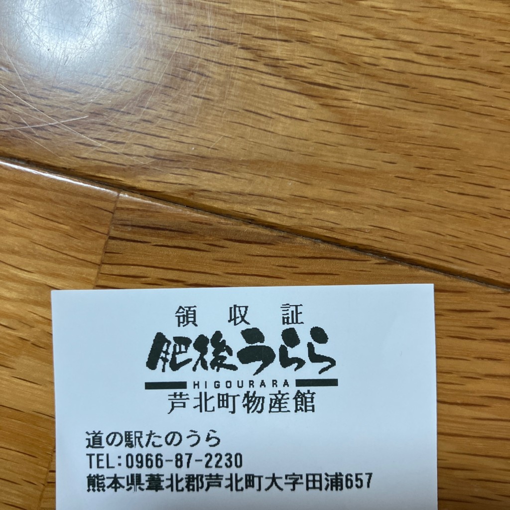 実際訪問したユーザーが直接撮影して投稿した田浦フードコートフードコートたのうらの写真