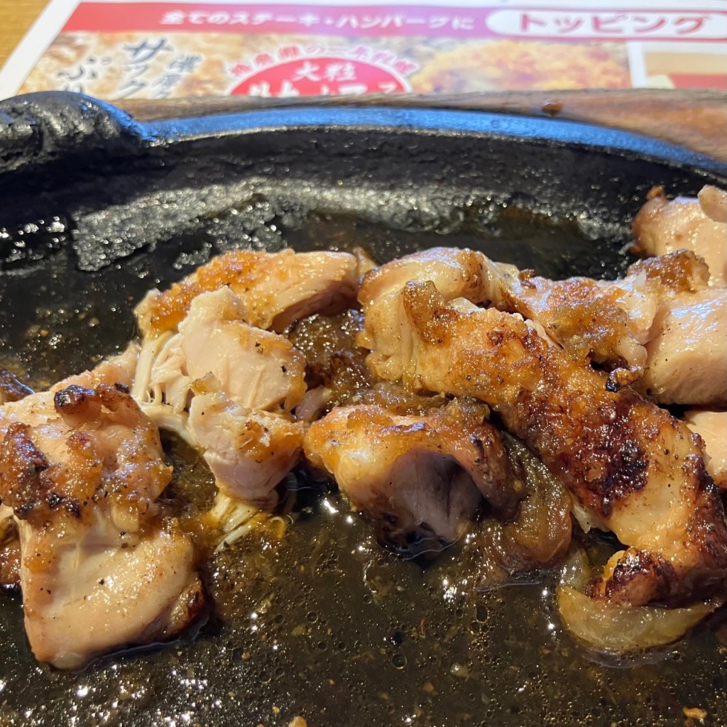 ユーザーが投稿した炭焼きチキンステーキの写真 - 実際訪問したユーザーが直接撮影して投稿した谷中ステーキブロンコビリー 北綾瀬店の写真