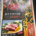 実際訪問したユーザーが直接撮影して投稿した三成定食屋奥出雲町サイクリングターミナル・仁多米食堂の写真