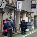 実際訪問したユーザーが直接撮影して投稿した弥生町和食 / 日本料理味暦あんべの写真