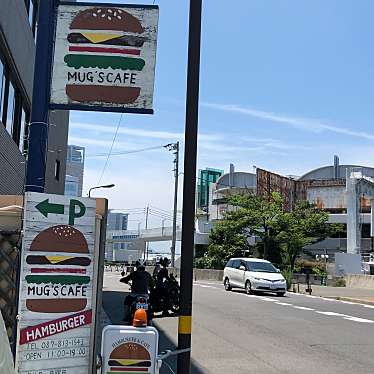 実際訪問したユーザーが直接撮影して投稿した北浜町カフェマグズカフェの写真