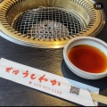 カルビランチ - 実際訪問したユーザーが直接撮影して投稿した藤江肉料理うしわかの写真のメニュー情報