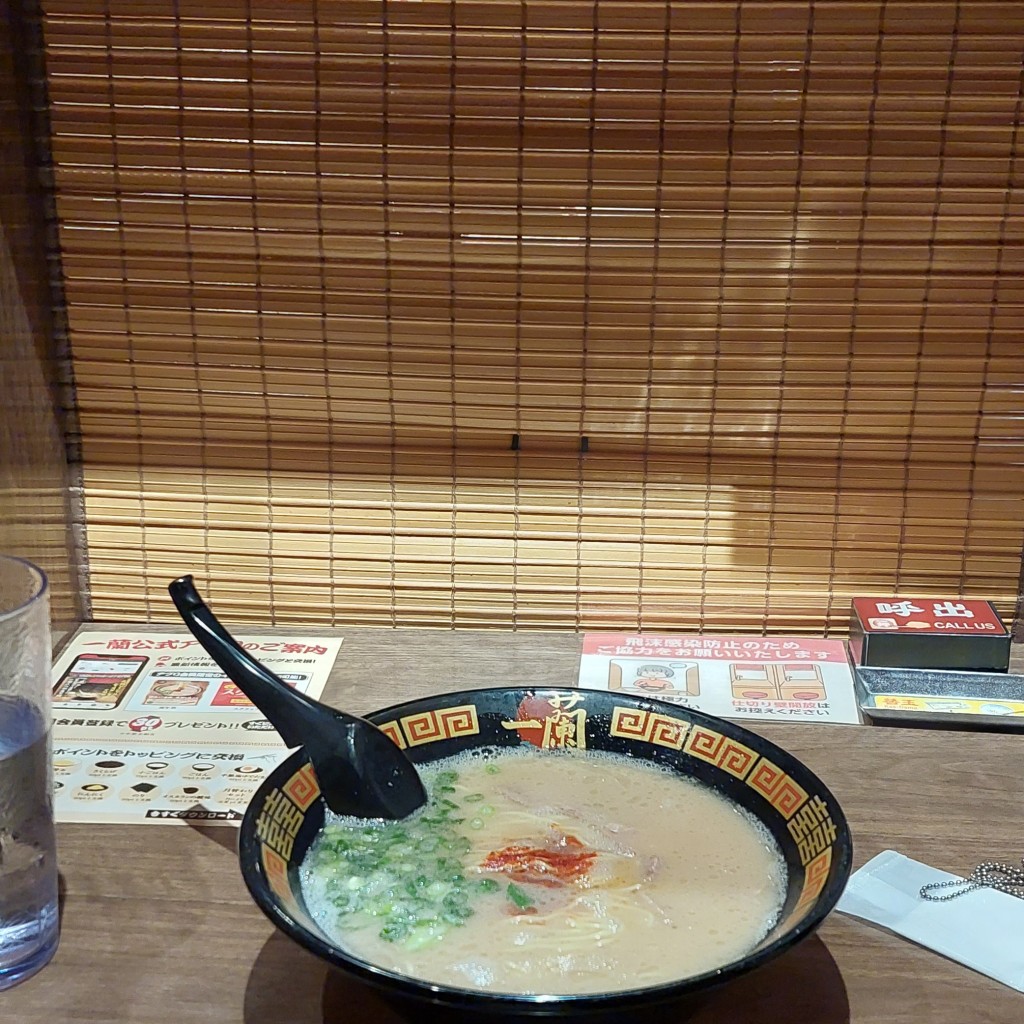 外食大好きちゃさんが投稿した出洲港ラーメン専門店のお店一蘭 千葉出洲港店/イチラン チバデズミナトテンの写真