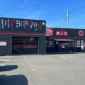 実際訪問したユーザーが直接撮影して投稿した島野町ラーメン専門店辛麺屋 桝元  高崎インター店の写真