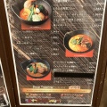 実際訪問したユーザーが直接撮影して投稿した大通西スープカレーlavi ル・トロワ店の写真