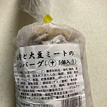 鳥飼豆腐のundefinedに実際訪問訪問したユーザーunknownさんが新しく投稿した新着口コミの写真