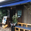 実際訪問したユーザーが直接撮影して投稿した森後町カフェキッチンカフェ Pescaの写真