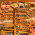 実際訪問したユーザーが直接撮影して投稿した一区町ラーメン / つけ麺ねぎっこ 西那須野店の写真