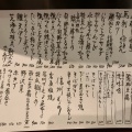 実際訪問したユーザーが直接撮影して投稿した北浜そば樽屋玄助の写真