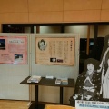 実際訪問したユーザーが直接撮影して投稿した米沢道の駅道の駅 安達 智恵子の里 下り線の写真