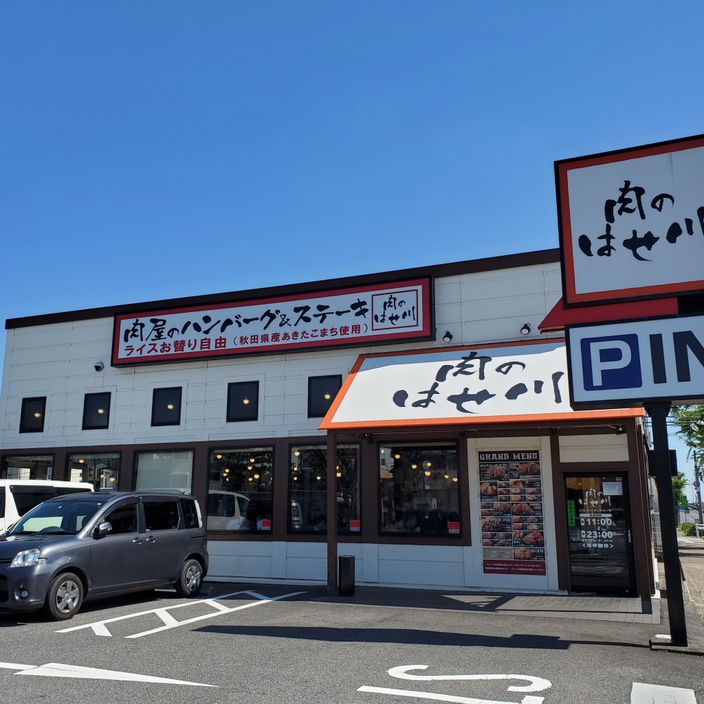 実際訪問したユーザーが直接撮影して投稿した浜田町ステーキ肉のはせ川 名古屋浜田店の写真