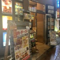 実際訪問したユーザーが直接撮影して投稿した王子肉料理酪農屋 肉とチーズのお店 王子店の写真