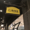 実際訪問したユーザーが直接撮影して投稿した天神スイーツBAKE CHEESE TART 天神地下街店の写真