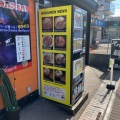 実際訪問したユーザーが直接撮影して投稿した前川ラーメン専門店僕との麺の写真