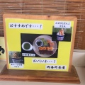 実際訪問したユーザーが直接撮影して投稿した箱根カフェ御番所茶屋の写真