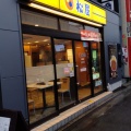 実際訪問したユーザーが直接撮影して投稿した西鶴間牛丼松屋 鶴間店の写真