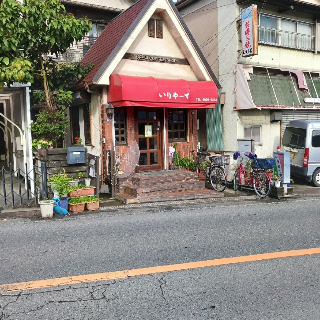 実際訪問したユーザーが直接撮影して投稿した深田町定食屋いりやーての写真