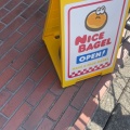 実際訪問したユーザーが直接撮影して投稿した北野ベーカリーNICE BAGELの写真