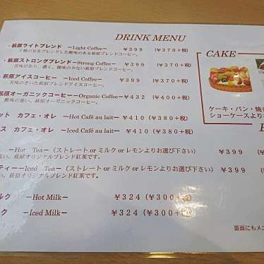 実際訪問したユーザーが直接撮影して投稿した加納町カフェcafe Bene!の写真