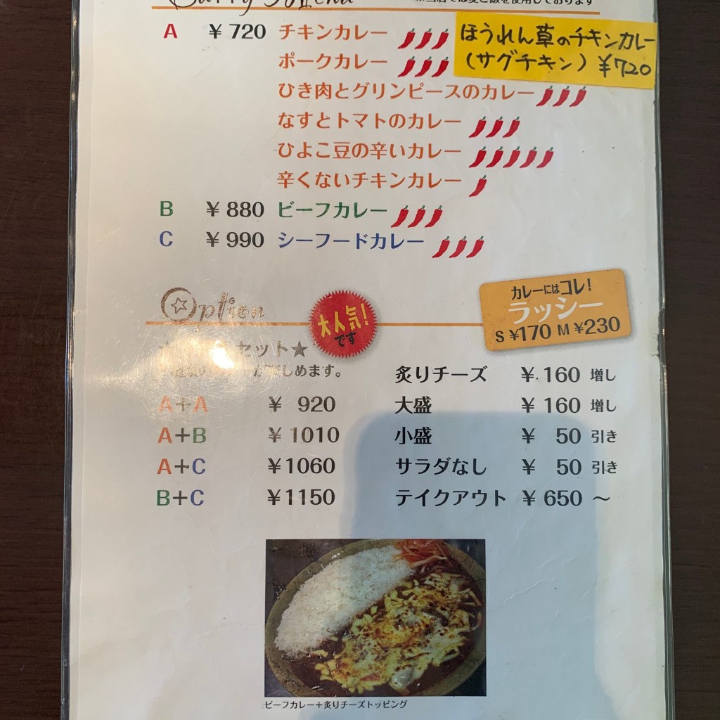 kaninaさんが投稿した富久町カレーのお店けらら/ケララの写真