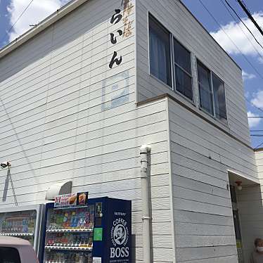 実際訪問したユーザーが直接撮影して投稿した太田町ラーメン専門店中華そば らいんの写真