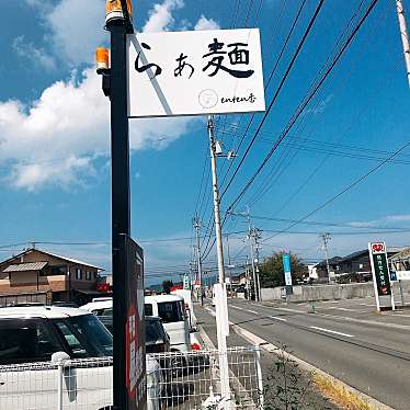 単身赴任おじさんさんが投稿した東村ラーメン専門店のお店豚ラーメン enten香/ブタラーメン エンテンカの写真