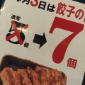 実際訪問したユーザーが直接撮影して投稿した清武町加納ラーメン / つけ麺風来軒 加納本店の写真