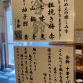 実際訪問したユーザーが直接撮影して投稿した登戸つけ麺専門店舎鈴 登戸店の写真