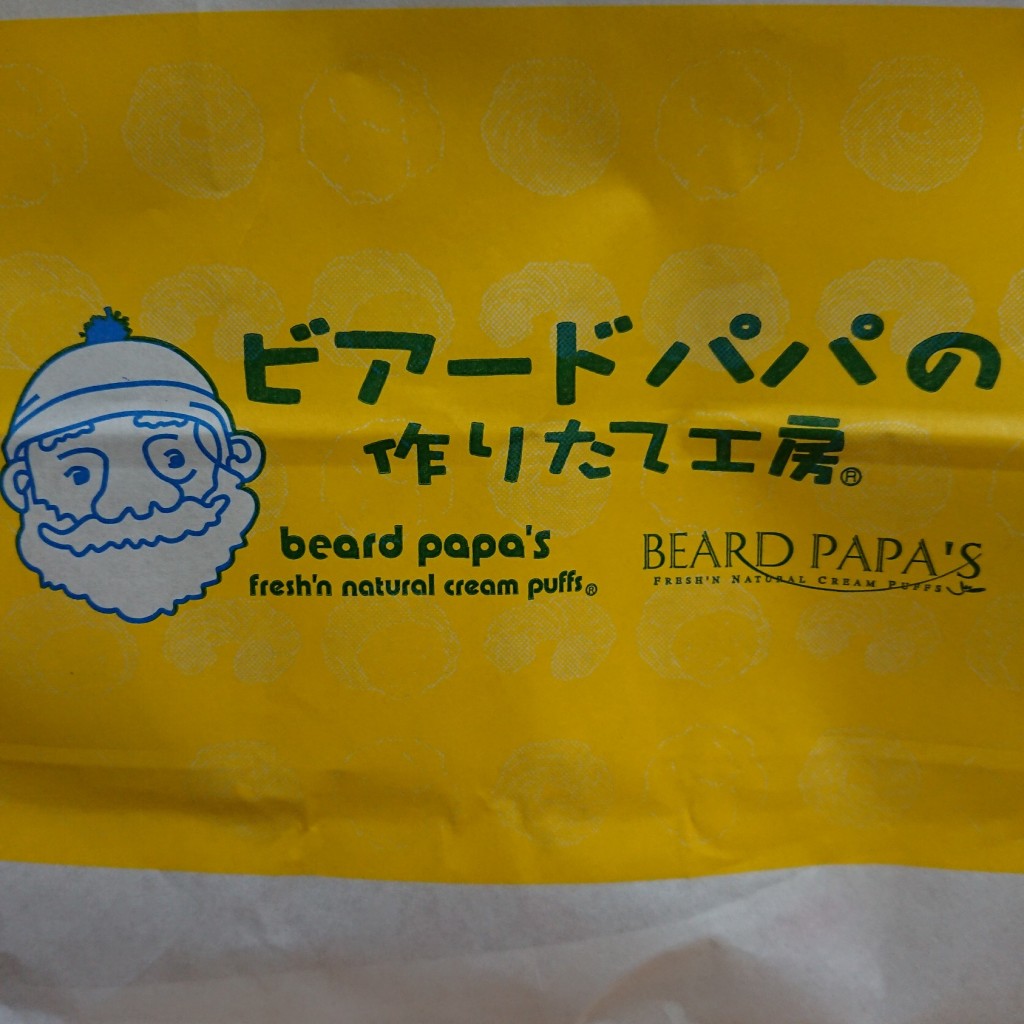 実際訪問したユーザーが直接撮影して投稿した戸崎町スイーツビアードパパ イオンモール岡崎店の写真