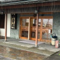 実際訪問したユーザーが直接撮影して投稿した千鳥町旅館松平閣の写真