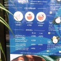 実際訪問したユーザーが直接撮影して投稿した神宮前アイスクリームCOCONUT GLEN’S 表参道店の写真