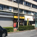 実際訪問したユーザーが直接撮影して投稿した若葉町ラーメン / つけ麺ハングリーピッグ横浜本店の写真