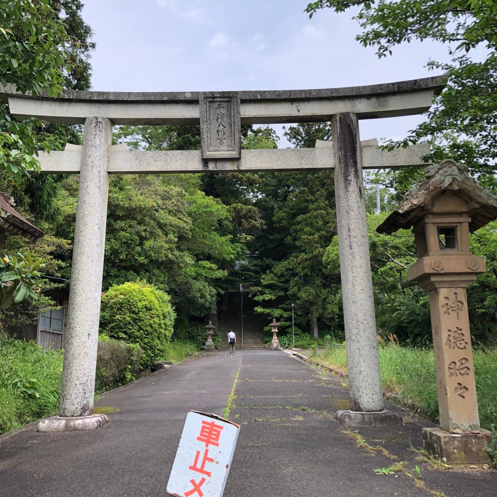 実際訪問したユーザーが直接撮影して投稿した八幡町神社平濱八幡宮の写真